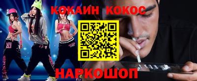 СК Славянск-на-Кубани