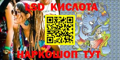 СК Славянск-на-Кубани