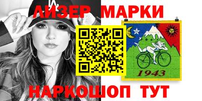 таблы Славгород