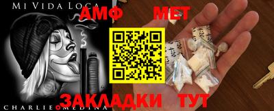 таблы Славгород