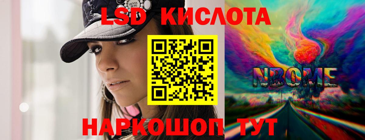 LSD-25 экстази ecstasy  LSD-25 экстази ecstasy  Курчатов  Вход с VPN 